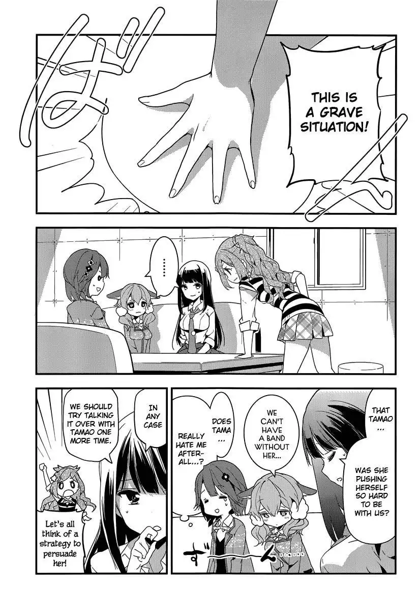 Komori Quintet! Chapter 5 3